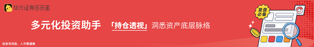 内容页广告位一