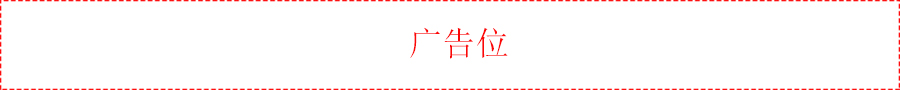 华兴