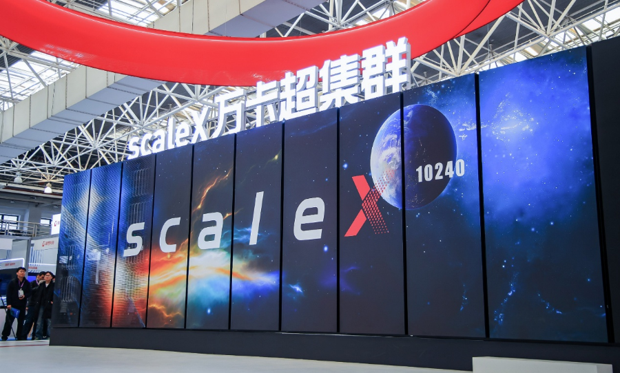 超节点互连技术落地，国产万卡超集群首次真机亮相