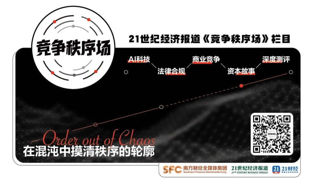 2025年十大合规趋势回顾|AI重构新生态;传统地盘争夺火热