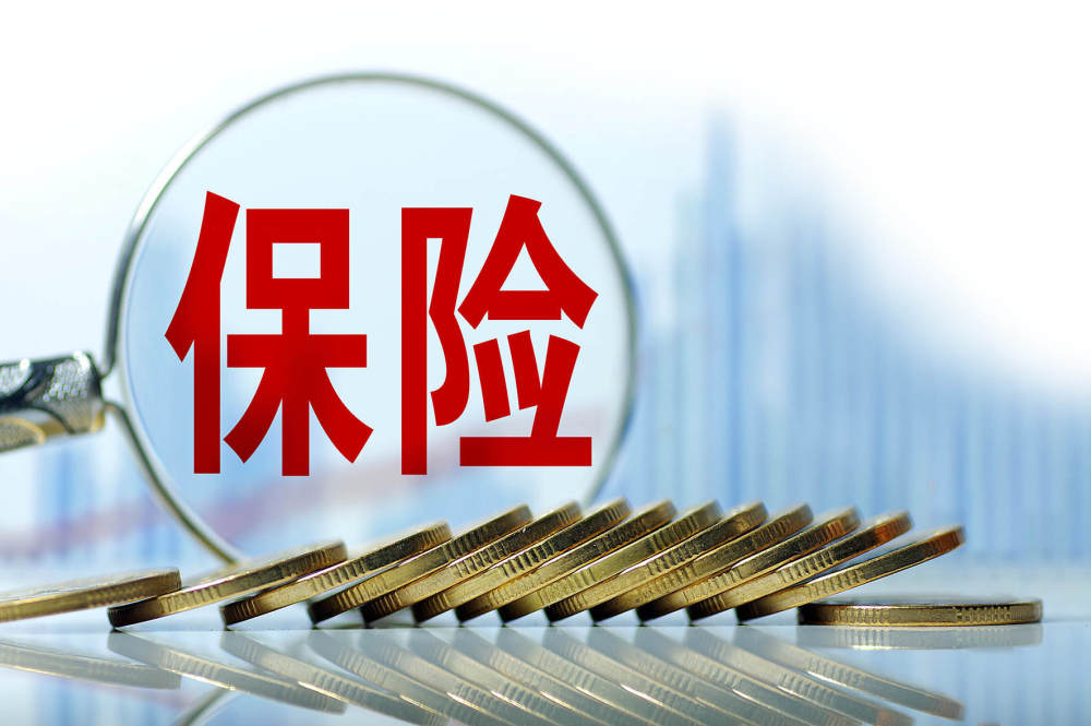 退保换新并非合理选择,实际投资回报决定老保单分红