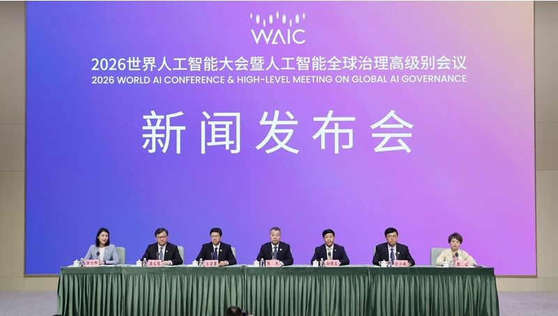 世界人工智能大会7月17日启幕,华为Atlas 950亮真机