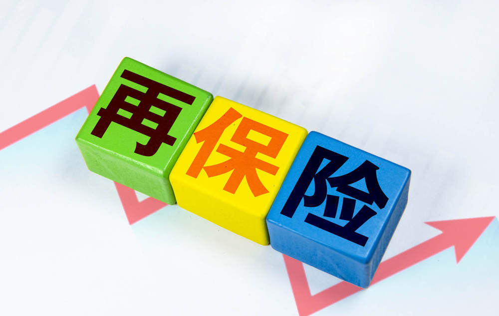 上海国际再保险中心再提速：支持机构增厚资本 推动业务集聚临港