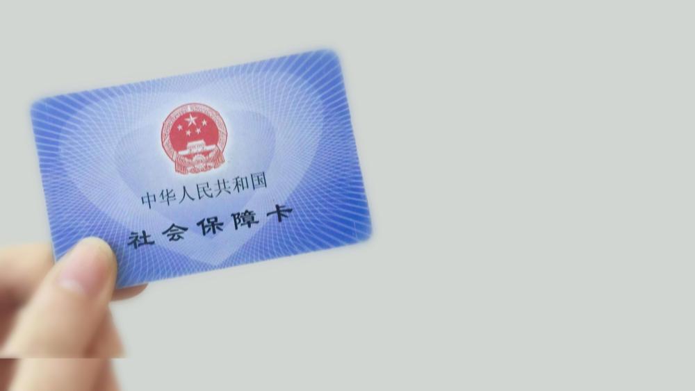 “十五五”时期，我国基本养老保险参保率目标95％以上